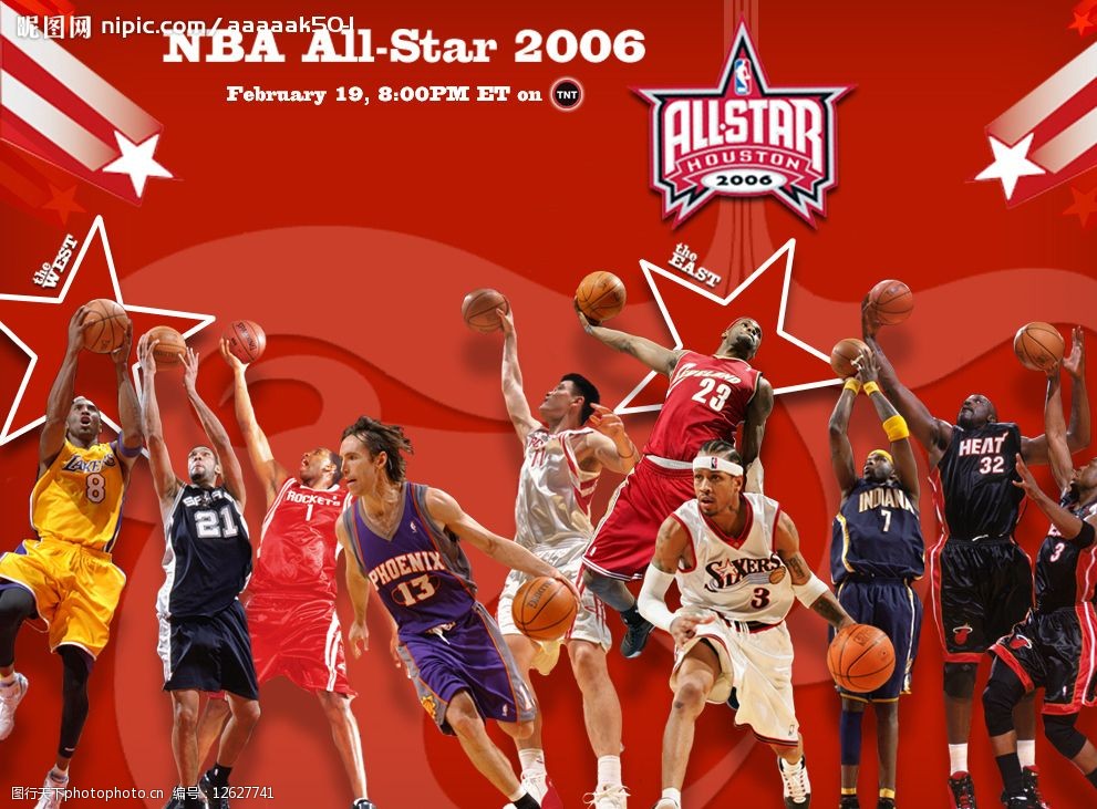 裁判偏袒豪 裁判偏袒豪