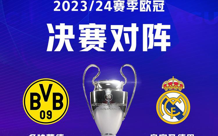 于泰山队来 于泰山队来